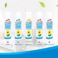ราคา แบคทิลสเปรย์ฆ่าเชื้อ (BACTYL Spray) บนพื้นผิวและดับกลิ่น (3771290068)