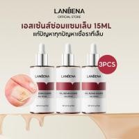 ราคา LANBENA Nail Repair Essence 3ชิ้น เซรั่มบำรุงเล็บ ซ่อมแซมเล็บเสีย ให้ขาวใส ลดเล็บเหลือง การดูแลเล็บ (55504329640)