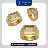 ราคา แหวนหลวงพ่อรวย รุ่นเลื่อนสมณศักดิ์ ปี 59 (18086738529)