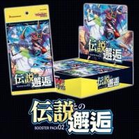 ราคา CARDFIGHT!! VANGUARD Booster Pack 2nd Encounter with the Legend VG-D-BT02 BOX (10846214543)