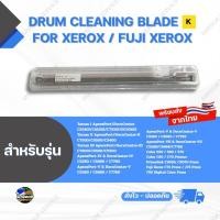 ราคา เบลดดรัม Drum Cleaning Blade Tarzan III C6500/C5500 IVC5580, C570/C700 For Xerox / Fuji Xerox (56505930936)