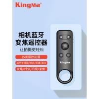 ราคา Jincode กล้องรีโมทคอนโทรลบลูทูธเหมาะสําหรับ Sony A7M3 A7M4 A7S3 a7r5 A6100 A6400 rx100m7 การ์ดสีดํา 7 ZV1 ZV-E10 คอนโทรลเลอร์ชัตเตอร์ไร้สาย (44610466279)