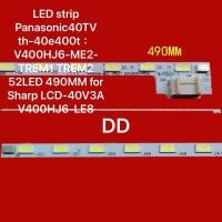 ราคา LED strip Panasonic40TV th-40 ：V400HJ6-ME2-TREM1 TREM2 52LED 490MM for Sharp 1 (41453581052)