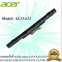 ราคา Acer Battery Notebook Model : AL15A32 Aspire E15 E5-422 E5-432G E5-472 E5-473G E5-522 E5-522G E5-532 แบตเตอรี่ของแท้ (19458893100)