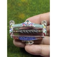 ราคา ตะกรุดเก่าๆของโบราณสระสมใส่กรอบพร้อมใช้ (53912355135)