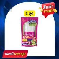 ราคา แพ็คเกตใหม่ ชุดลอกสิวเสี้ยนเวียดนาม ในตำนาน 1 ชุุด ได้ ครีมลอกสิว+แผ่นแปะ (13540301542)