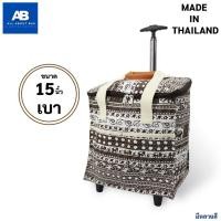 ราคา กระเป๋าเดินทางล้อลาก15นิ้ว ถือขึ้นเครื่องบินได้ ถุงผ้าล้อลาก กระเป๋าถุงผ้าล้อลาก กระเป๋าช้อปปิ้งล้อลาก (18422614511)