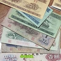 ราคา ชุดที่สาม 60 ปีรุ่นที่สาม 1 หยวนหนึ่งหยวนหนึ่งหยวน RMB ความเที่ยงตรงชาติ ธนบัตร ธนบัตร 601 รถแทรกเตอร์ ชุดสี่ ห้างสรรพสินค้า260526 (55862106961)