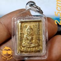 ราคา เหรียญพระพุทธนั่งบัว หลวงพ่อทอง วัดลำกระดาน กรุงเทพฯ พร้อมเลี่ยมกันน้ำ (28604726167)