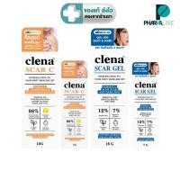 ราคา Clenascar gel 7 g / 15 g , Clenascar C 7 g / 15 g [Pline] (28519658575)