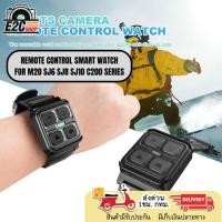 ราคา SJCAM Remote Control Watch Wrist Band for WiFi SJCAM Action and Body Camera for M20, SJ6, SJ8, SJ10, C200 Series (25104920805)