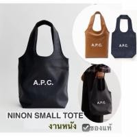 ราคา กระเป๋า A.P.C. Ninon small tote bag writen tote bag สีดำ ลายโลโก้ apc ของแท้ ถุงผ้าแบรนด์เนม ช้อปปิ้ง shopping bag reuse (26777977117)