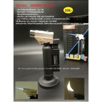 ราคา ปืนไฟฟู่ HONEST 500 JET สำหรับเป่าแกนใส (3016920282)