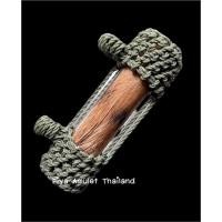 ราคา ตะกรุดหนังเสือเชือกถัก หลวงพ่อเปิ่น วัดบางพระ จ.นครปฐม ***ประกันแท้ (19506267931)
