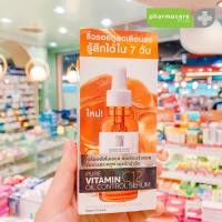 ราคา La Roche-Posay Pure Vitamin C12 Oil Control Serum 30 ml (43314311611)