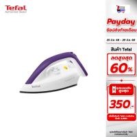 ราคา เตารีด เตารีดแห้ง TEFAL ทีฟาลว์ รุ่น FS4035T0 (8511697300)