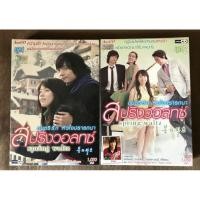 ราคา “ดนตรีรัก หัวใจปรารถนา" (Spring Waltz) VCD ของแท้ ลิขสิทธิ์ มือสอง (3755074048)