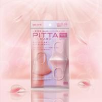 ราคา PITTA MASK SMALL Pastel ผ้าปิดปาก แท้100%จากญี่ปุ่น พร้อมส่ง (1854771168)