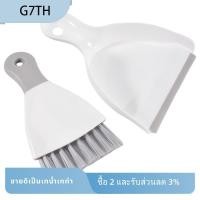 ราคา ไม้กวาดขนาดเล็กและที่โกยผงชุดมินิมือถือกระทะฝุ่นพร้อมแปรงทําความสะอาดคอมโบสําหรับบ้าน,เดสก์ท็อป,โซฟา,คีย์บอร์ด,กวาด (52113336489)
