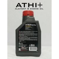ราคา ส่งฟรี !! MOTUL น้ำมันเครื่องเบนซิน 5w30 ขนาด 1 ลิตร (2642342318)