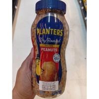 ราคา Planters Dry Roasted Peanuts453g. ถั่วลิสงอบเกลือแบบปรุงรส 453 กรัม (11555846325)