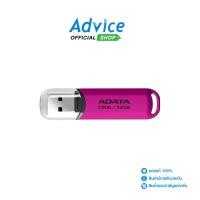 ราคา ADATA 32GB Flash Drive (C906-32GB-RPP) Pink - A0164142 (26130017277)