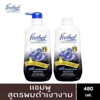 ราคา แฟซ่าแชมพู สูตรผมดำเงางาม 480มล. แถมฟรี แฟซ่าแชมพูรุ่นรีฟิล 480มล. (16786802595)