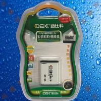 ราคา แบตเตอรี่กล้อง Dibiko DBK-BP70A/SLB-70A Samsung PL100/PL120/PL170/PL200 (56510806583)