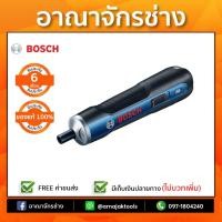 ราคา BOSCH GO สว่านไขควงไร้สาย (1339268840)