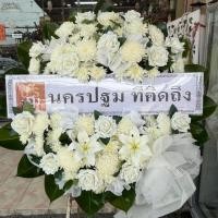 ราคา [ seller own fleet ] พวงหรีดดอกไม้สด ทรงวงกลม โทนสีขาว (56812727698)