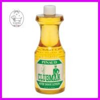 ราคา [clubman] Pinaud Clubman After Shave Lotion, 473ml, 1pc / Korean After Shave Lotion / Toning Formula by YEPPU (55413797414)