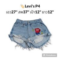 ราคา ️ Levi's กางเกงยีนส์ขาสั้นเอวสูง กางเกงยีนส์เพ้นท์สี (22042195279)