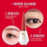 ราคา MarieBeauty กาวฝาแดง MarieBeauty กาวติดตาอเนกประสงค์ ของแท้ ช่างแต่งหน้า ร้าน สติ๊กเกอร์ กาวติดขนตาปลอม (48959502419)