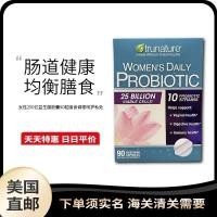 ราคา US Direct Mail Trunature Female 25 Billion Probiotic Capsules 90 Capsules ผลิตภัณฑ์เสริมอาหารสําหรับชิ้นส่วนส่วนตัว#美国直邮Trunature女性250亿益生菌胶囊90粒膳食调理呵护私处0716 (50664103998)
