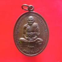 ราคา เหรียญหลวงปู่ทิม วัดพระขาว ปี2544 "แท้"พระเครื่องยอดนิยม เครื่องรางและสิ่งศักดิ์สิทธิ์ รับประกันความแท้ เก็บเงินปลายทาง (18862994052)