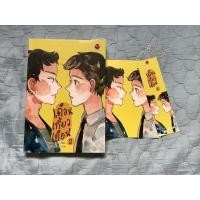 ราคา เดือนเกี้ยวเดือน เล่ม 3 (เล่มจบ) by Chiffon_cake | everY | นิยายวายมือสอง (12337750800)