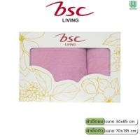 ราคา BSC 25th Anniversaryผ้าขนหนู แบมบูคอตต้อนแอนตี้แบคทีเรียตลอดอายุ ผ้าเช็ดตัวขนาด 70x135cm.แถมผ้าเช็ดผม ขนาด 34x85 cm (41679947652)