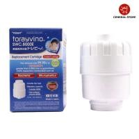 ราคา Mazuma ไส้กรอง TORAY​ รุ่น SWC-8000E (18539082132)