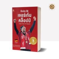 ราคา (มีการ์ด 6 ใบ) ชีวประวัติ เจอร์เก้น คล็อปป์ Jürgen Klopp Die Biografie / Elmar Neveling LRF (3772768884)
