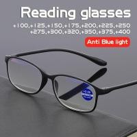ราคา Anti-Blue Light แว่นตาอ่านหนังสือ +125, + 175, + 225, + 275 TR90 วัสดุ Ultra Light แว่นตาสายตายาวสําหรับผู้สูงอายุแว่นตาแว่นตา (56765690673)