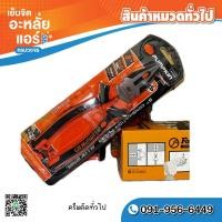 ราคา คีมปากจิ้งจก PUMPKIN Extreme 8 นิ้ว PTT-CP200 (14453) คีมตัด คีมปากจิ้กจก คีมหนีบ (29013818333)