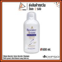 ราคา (แชมพูล้างสีผม) Dipso Booster Zense Decolor Shampoo ดิ๊พโซ่ บูสเตอร์ เซ็นส์ ดีคัลเลอร์ แชมพู (600 มล.) (5864096009)