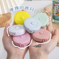 ราคา น่ารักเทปวัดขนาดเล็กที่เรียบง่ายแบบพกพานุ่มเทปวัดความสูงไม้บรรทัด2เมตรวัดหน้าอกสะโพกเอวเสื้อผ้าไม้บรรทัด (41732802344)