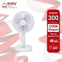 ราคา Kashiwa พัดลมสไลด์ ตั้งพื้น รุ่น FS-2202 ขนาด 16 นิ้ว (46509922938)