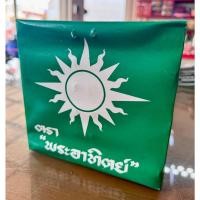 ราคา กับดักหนู ตราพระอาทิตย์ กับดักหนูแบบสปริง (28371904740)
