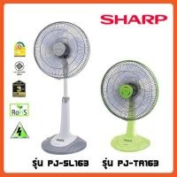 ราคา พัดลมชาร์ป (SHARP) ตั้งโต๊ะ,สไลด์ 16 นิ้ว รุ่น PJ-TA163,PJ-SL163(ประกันศูนย์) (5941454865)