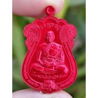 ราคา พยัคฆ์รวยตลอด หลวงพ่อรวย อคคสาโร วัดมาบตาพุต จ.ระยอง (12075087688)