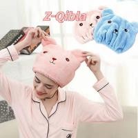 ราคา [Z-Qibla-t] หมวกคลุมผมแห้งสําหรับผู้หญิง Qui-drying Absorbent Thi ไมโครไฟเบอร์หัวผ้าเช็ดตัวเกาหลีน่ารักหมีปักหมวกอาบน้ํา (29194500325)