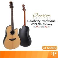 ราคา Ovation Celebrity Traditional CS24 Mid Cutaway กีตาร์โปร่งไฟฟ้า (26095203014)