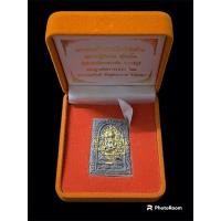 ราคา พระสมเด็จมหายันต์พันล้าน ปี 64 หลวงปู่สมาน สุธมฺโม เนื้อผงพรายกุมาร ฝังตะกรุดทองคำ 3 ดอก (24260818107)
